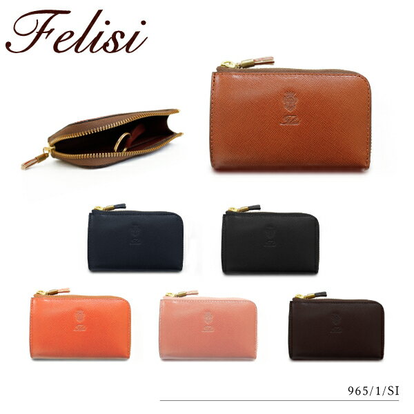 楽天市場】Felisi コインケース(バッグ・小物・ブランド雑貨 楽天市場】Felisi コインケース(バッグ・小物・ブランド雑貨