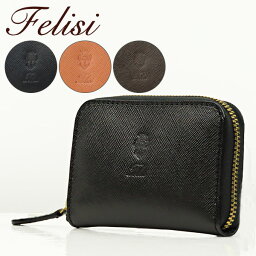 フェリージ 財布（メンズ） Felisi フェリージ COIN CASE 905-SI 0002 0003 0005 0019 コインケース 小銭入れ レザー ロゴ 財布 メンズ MO　ブラック ブラウン ネイビー　無地 ラウンド　ミニ財布　豆財布