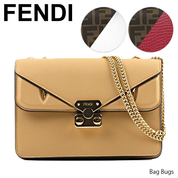 ショルダーバッグ 【5/18限定！当選確率1/2 最大100％バック】FENDI フェンディ Bag Bugs バッグバグズ ショルダーバッグ チェーンバッグ レディース［8BT311A7SU］