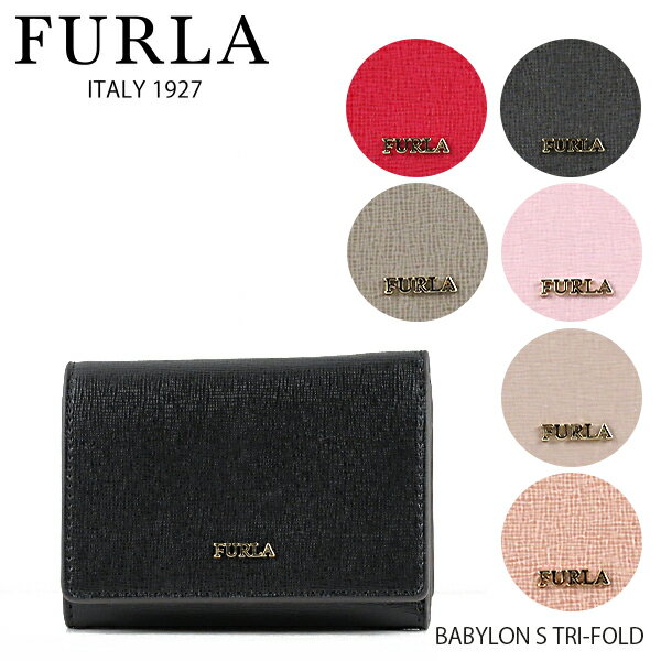 【2019 AW】【並行輸入品】『FURLA-フルラ-』BABYLON S TRI-FOLD レディース 三つ折り財布 バビロン 〔PBP2〕