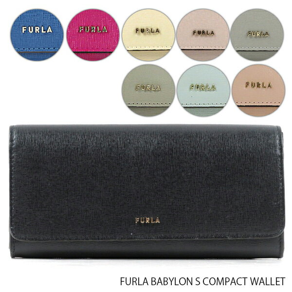 フルラ 財布 レディース FURLA フルラ BABYLON CONTINENTAL WALLET バビロン コンチネンタル ウォレット 長財布 ロゴ レディース PCY2UNO B30000 B4L00 GH100 O6000 0874S 0873S