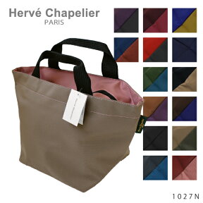 Herve Chapelier エルベシャプリエ ナイロン舟型トートバッグM ［1027N］