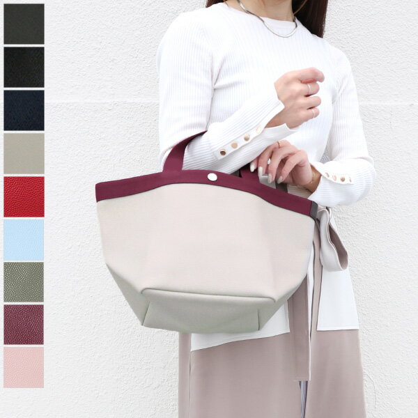 Herve Chapelier エルベシャプリエ Tote bag square base with basic shape Size M GPライン　リュクス舟型トート M ［707GP]