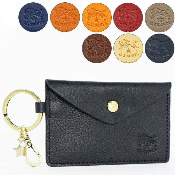 イルビゾンテ キーケース（メンズ） IL BISONTE イルビゾンテ COIN CASE WITH KEYRING コインケース キーケース キーリング フラグメントケース カードケース シンプル 本革 レザー レディースSKH042 PV0005 BL137B CA101B BW129B NA106B BL101B BK110B OR102B RE155B GY103B