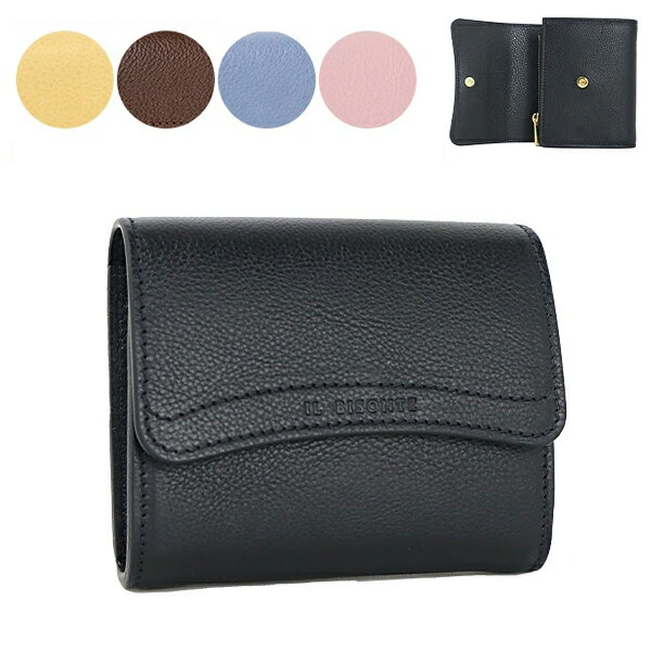 イル ビゾンテ 二つ折り財布 レディース IL BISONTE イルビゾンテ SMALL WALLET SSW005 PVX001 BW400H NA245H BK238H BL285H ミニ財布 コンパクトウォレット レザー 本革 キレカジ レディース