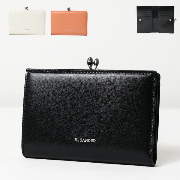 JIL SANDER ジルサンダー GOJI PURSE SM 二つ折り財布 折りたたみ財布 ミニ財布 がま口 ゴジパース スモール レザー レディース J07UI0015 P5073