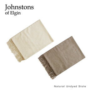 Johnstons ジョンストンズ Natural Undyed Stole カシミア 大判ストール [WA1051] [190×70cm]