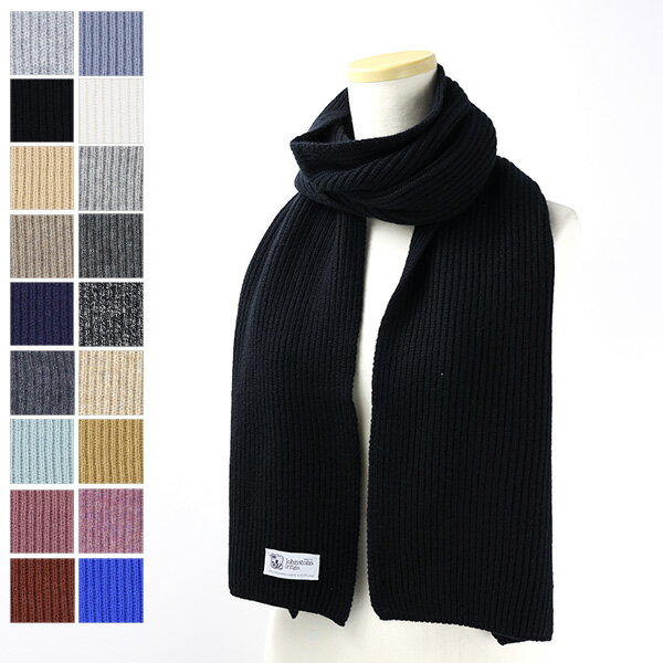 ジョンストンズ マフラー Johnstons ジョンストンズ CASHMERE RIBBED SCARF マフラー ストール リブマフラー カシミヤ メンズ レディース ユニセックス HAA01684