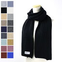 ジョンストンズ マフラー 【3月31迄！タイムセール価格！】Johnstons ジョンストンズ CASHMERE RIBBED SCARF マフラー ストール リブマフラー カシミヤ メンズ レディース ユニセックス HAA01684