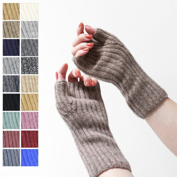 【5/31迄！SNSフォロワーさん限定 5％OFFクーポン発行中】Johnstons ジョンストンズ CASHMERE RIBBED WRISTWARMER 手袋 リストウォーマー ハンドウォーマー カシミヤ レディース HAE02681