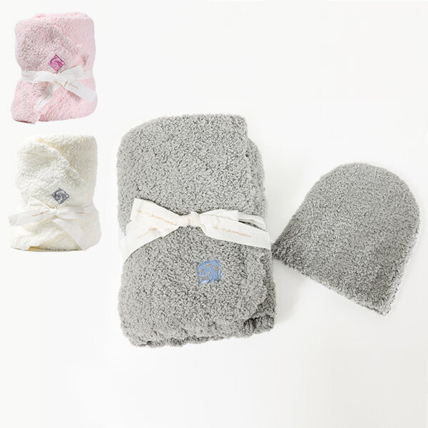 kashwere カシウエア Chenilla Solid Baby Blanket with Cap ベビーブランケット キャップ タオルケット 吸収 速乾 キッズ ベビー 出産祝い BBCH BCS01 LaG Onlinestore