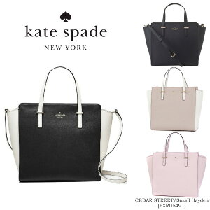 ケイト・スペード(Kate Spade) ショルダーバッグ | 通販・人気ランキング - 価格.com