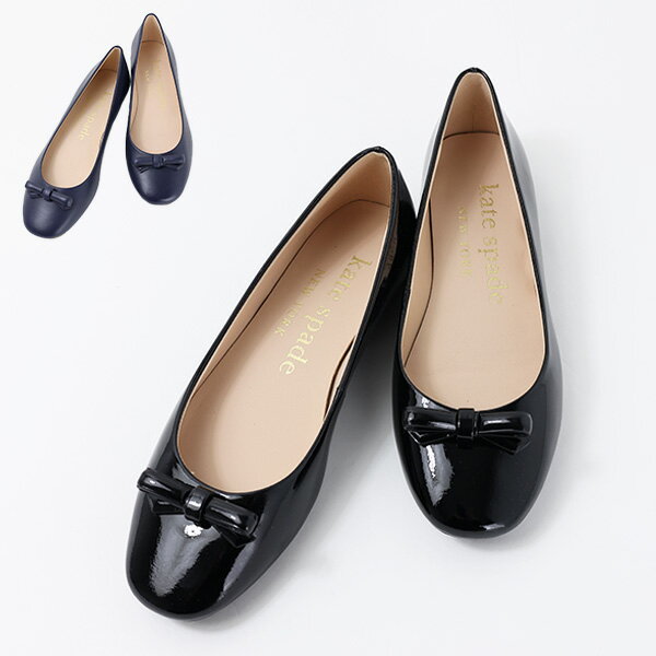 Kate Spade ケイトスペード KIERSTEN BOW Flat Shoes パンプス フラットシューズ 靴 リボン シンプル レザー 本革 レディース K3330 K3662