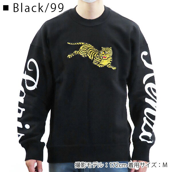 KENZO ケンゾー JUMPING TIGER SWEATSHIRT F965SW0904MD 21 99 スウェット トレーナー カジュアル ストリート キレカジ ロゴ タイガー 長袖 クルーネック メンズ