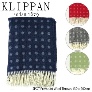【最大2000円クーポン配布中 11/14迄】KLIPPAN クリッパン SPOT Premium Wool Throws 130×200cm [プレミアム スローケット スポット ウール ブランケット ストール ひざ掛け スウェーデン 北欧]