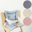 Leander ꥨ High chair Cushion 305061 ϥ å ٥ӡ ˥å ٥ӡ å Ҷ ػ ͵ ̲