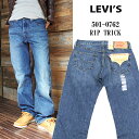 52%OFF!!色落ちが魅力「リップトリック」501　リーバイス(Levis)(Levi