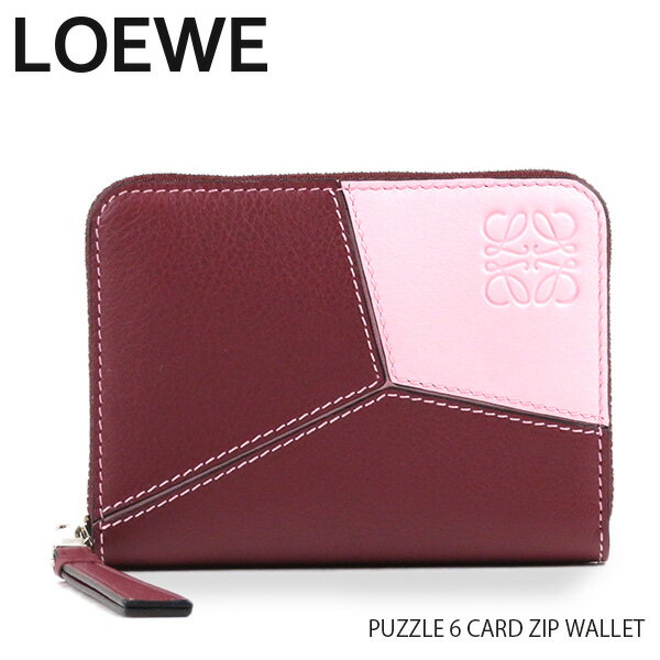 【最大2000円OFFクーポン配布中 3/21迄】LOEWE ロエベ PUZZLE 6 CARD ZIP WALLET 122.N30MV32 6948