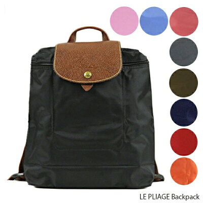 Longchamp ロンシャン LE PLIAGE Backpack ル・プリアージュ バックパック 〔1699 089〕001 300 556 545 B40 P03