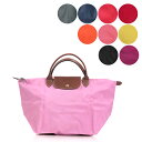 ロンシャン トートバッグ レディース Longchamp ロンシャン LE PLIAGE Top Handle Bag M ル・プリアージュ ハンドルバッグM 〔1623 089〕 B44 B49 P03 545 A23