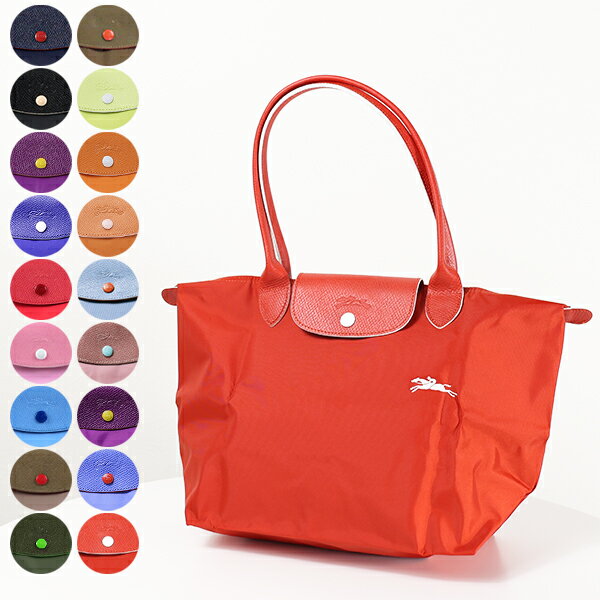 ロンシャン バッグ（レディース） 【5/31迄！SNSフォロワーさん限定 5％OFFクーポン発行中】Longchamp ロンシャン LE PLIAGE CLUB Shoulder Bag S ル・プリアージュ クラブ トートバッグ 〔2605 619 P22 P35 P36 P38 P18 A23 P33 P34 P39〕