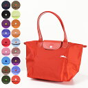 【3月31迄！タイムセール価格！】Longchamp ロンシャン LE PLIAGE CLUB Shoulder Bag S ル プリアージュ クラブ トートバッグ 〔2605 619 P22 P35 P36 P38 P18 A23 P33 P34 P39〕