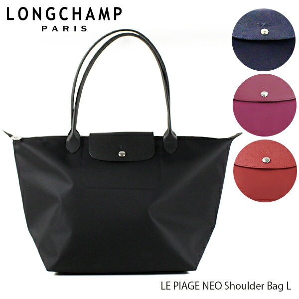 Longchamp ロンシャン LE PLIAGE NEO Shoulder Bag L ル・プリアージュ ネオ トートバッグ 〔1899 578〕001 006 745 P40 209 549