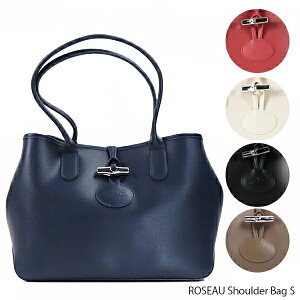 Longchamp ロンシャン ROSEAU Shoulder Bag S ロゾ トートバッグ 鞄 A4 通勤 レザー 本革 レディース 2685 871 001 006 015 239 882