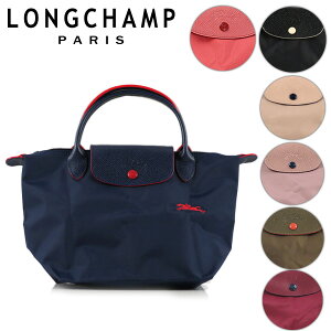 Longchamp ロンシャン Le Priage Hand Bag S［1621 619］ トートバッグ