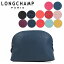 Longchamp 󥷥 Le Furone Cosmetic pouch ݡ ѥݡ [2527 021] 018 133 280 504 556 608פ򸫤