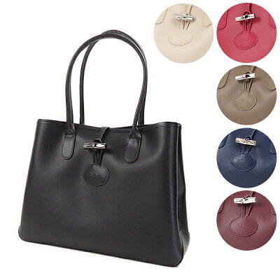 Longchamp ロンシャン ROSEAU TOTE BAG ロゾ トートバッグ レザー A4サイズ 通勤 通学 レディース 2686 871 001 006 015 239 882 E78