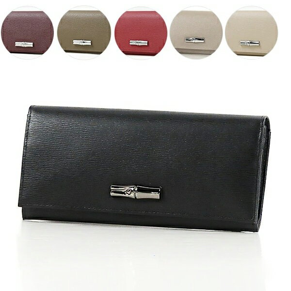 ロンシャン 革長財布 レディース Longchamp ロンシャン ROSEAU LONG WALLET 3044 871 001 015 239 882 E78 882 299 ロゾ 長財布 財布 レザー レディース