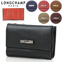 Longchamp ロンシャン ROSEAU TRI-FOLD WALLET 3253 871 001 ロゾ 三つ折り財布 コンパクト財布 カーフスキン レディース