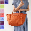 【3月31迄！タイムセール価格！】Longchamp ロンシャン TOP HANDLE BAG 1623 619　 ルプリアージュ ハンドバッグ トートバッグ 軽量 折りたたみ レディース