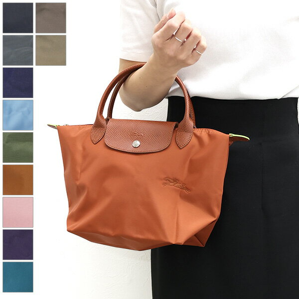 ロンシャン トートバッグ レディース Longchamp ロンシャン Le Pliage Top Handle Bag S プリアージュ トートバッグ ハンドバッグ Sサイズ 折りたたみ ロゴ レディース 1621919 001