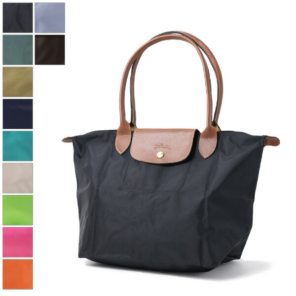 ロンシャン ショルダーバッグ レディース 【5/31迄！SNSフォロワーさん限定 5％OFFクーポン発行中】Longchamp ロンシャン LE PLIAGE ORIGINAL Top Handle Small ショルダーバッグ ハンドバッグ レディース 2605 089 001 2605 089 139 2605 089 526 2605 089 P68