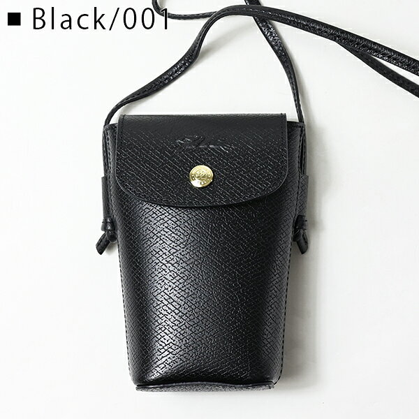 Longchamp ロンシャン EPURE PHONE CASE フォンケース スマホバッグ スマホショル...