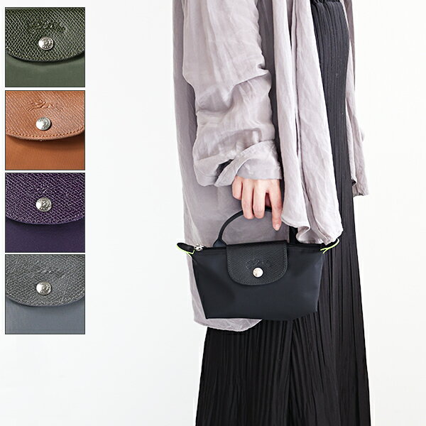 楽天LaG OnlineStore　楽天市場店【5/31迄！SNSフォロワーさん限定 5％OFFクーポン発行中】Longchamp ロンシャン LE PLIAGE GREEN POUCH WITH HANDLE ポーチ 小物入れ 化粧ポーチ メイクポーチ レザー ナイロン プリアージュ ロゴ レディース 34175919