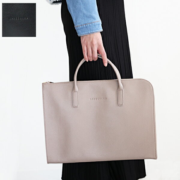 Longchamp ロンシャン LE FOULONNE S BRIEFCASE ブリーフケース ビジネスバッグ ハンドバッグ A4対応 通勤 レザー 本革 ロゴ レディース L2115021