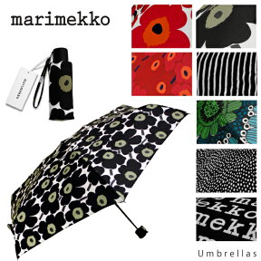 Marimekko マリメッコUmbrellas 折り畳み傘 ■