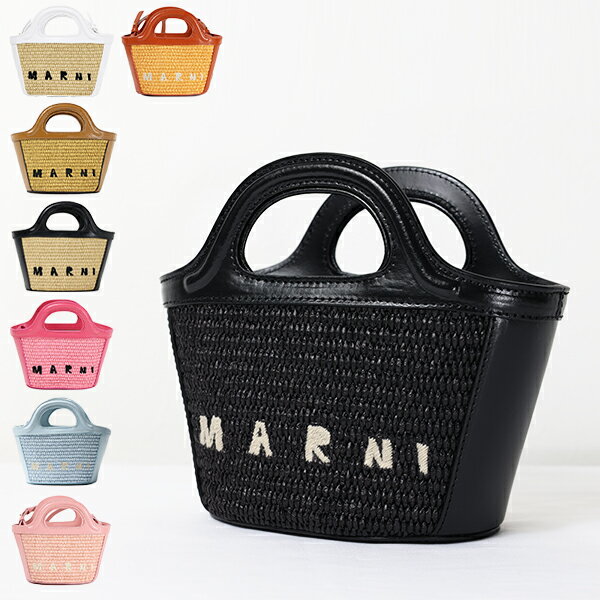 楽天LaG OnlineStore　楽天市場店MARNI マルニ TROPICALIA MICRO SHOULDER BAG BMMP0067Q0 P3860 Z0T01 Z1V62 00M50カゴバッグ ショルダーバッグ クロスボディバッグ カジュアル キレカジ レディース