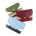 MICHAEL KORS マイケルコース FLAP CARD HOLDER 32F8GF6D0T 298 676 827 フラップ カード ホルダー カードケース クレジットカードケース バイカラー レディース