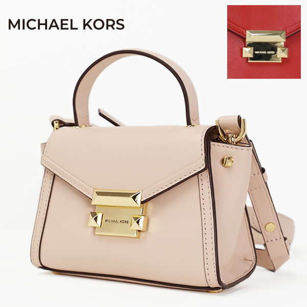 マイケルコース ハンドバッグ 【5/18限定！当選確率1/2 最大100％バック】MICHAEL KORS マイケルコース WHITNEY MINI SHOULDER BAG ショルダーバッグ クロスボディバッグ ハンドバッグ 2way レザー 本革 キレカジ レディース 30T8GXIM1L