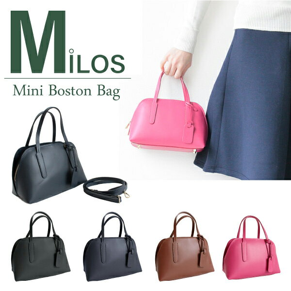 Milos ミロス Mini Boston Bag 〔1577〕