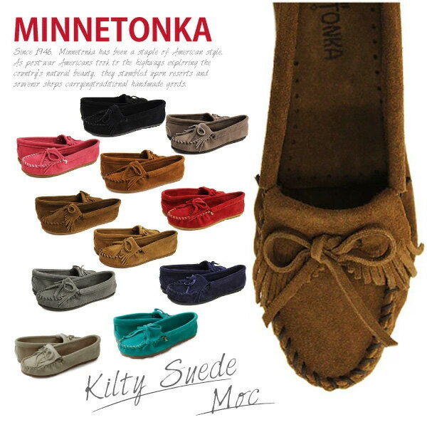 MINNETONKA ミネトンカ KILTY SUEDE MOC キルティースウェードモック