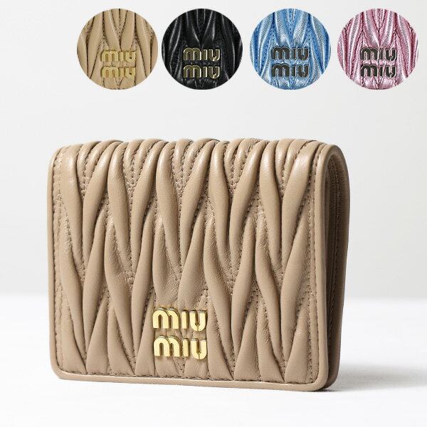 ミュウミュウ 財布（レディース） MIU MIU ミュウミュウ MATELASSE BI-FOLLD WALLET マテラッセ 二つ折り財布 折りたたみ財布 ミニ財布 メタルロゴ レディース 5MV204 2FPP F0XDS