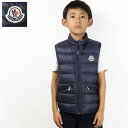 MONCLER モンクレール GUI Vest ギュイ ダウンベスト インナーダウン スタンドカラー フードなし ロゴパッチ キッズ 男の子 1A00068 5...