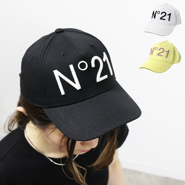N 21 ヌメロヴェントゥーノ Logo Embossed Cap キャップ ベースボールキャップ 帽子 ロゴ刺繍 キッズ 男の子 女の子 レディース 大人もOK N2143F N0041