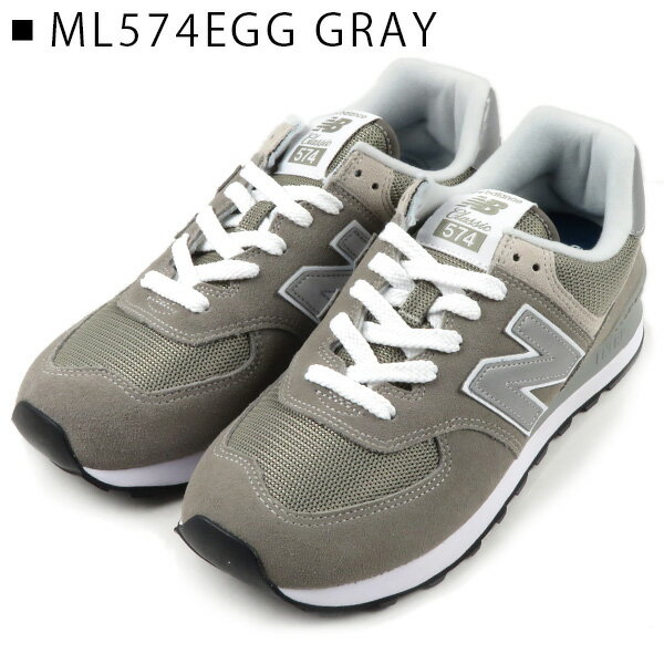 NEW BALANCE ニューバランス ML574 スニーカー メンズ レディース[EGB EGG EGN EGK EGW ESC]