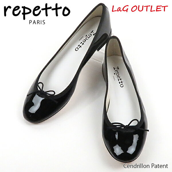 【500円OFFクーポン対象】【返品交換不可】【LaGアウトレット】【repetto-レペット-】Cendrillon Patent バレエパンプス サンドリオン パテント パンプス［V086V］Noir/38
